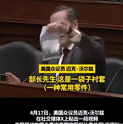 王毅会见美国国会众议员代表团