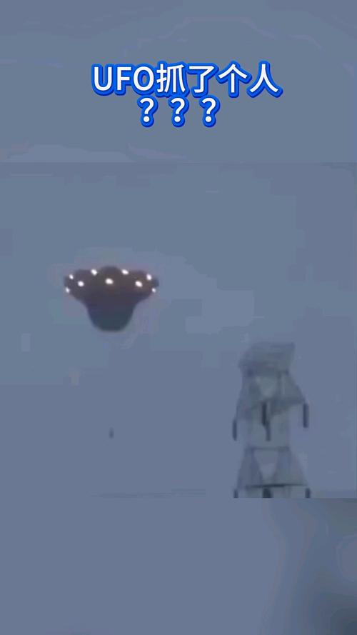 洛杉矶上空神秘V形UFO现身