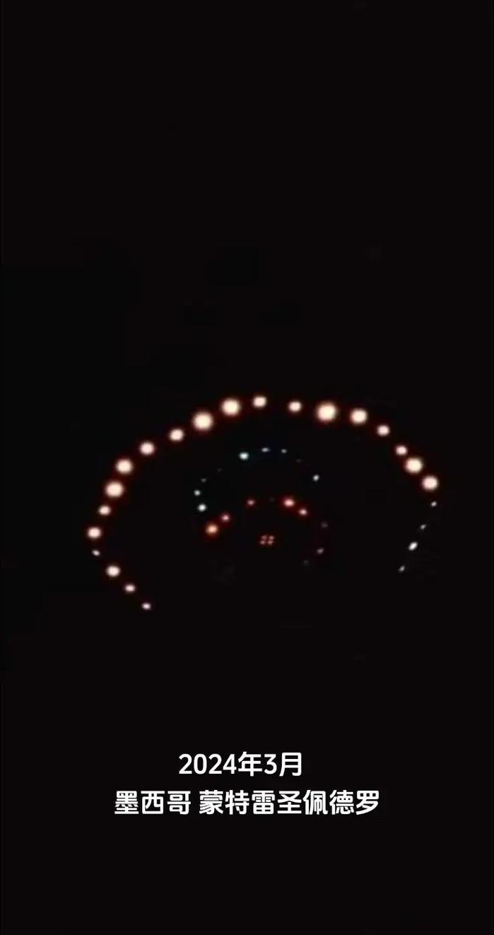 美国洛杉矶上空现V形“UFO”