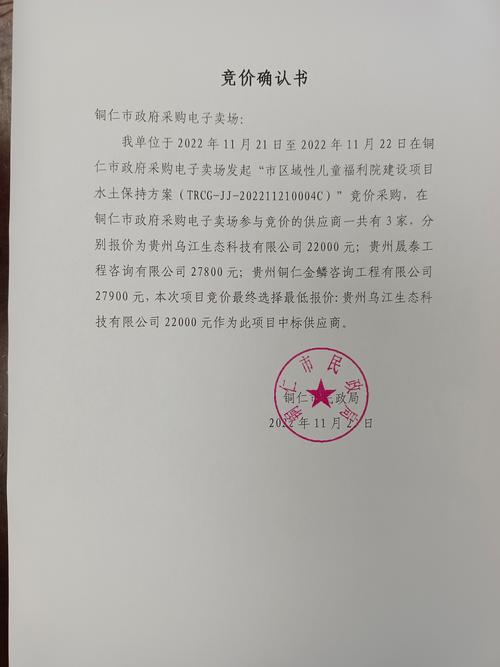 如何打开宽带盖章视频教程？