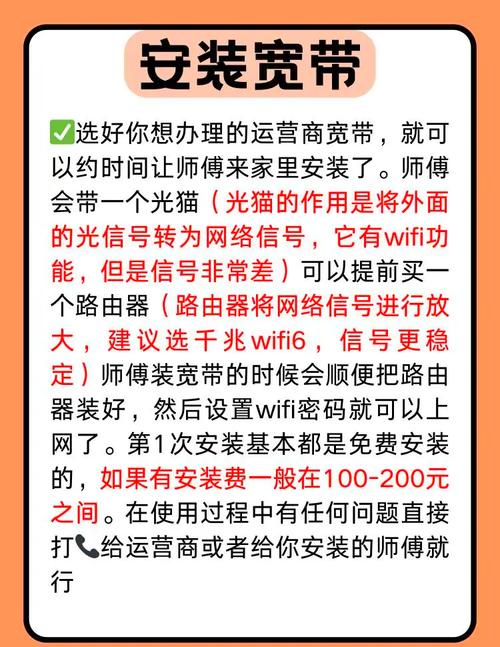 如何打开宽带盖章视频教程？