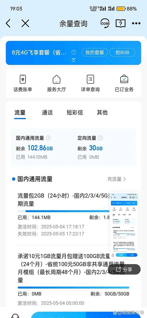 哪些手机软件送流量便宜？如何选择最划算的？