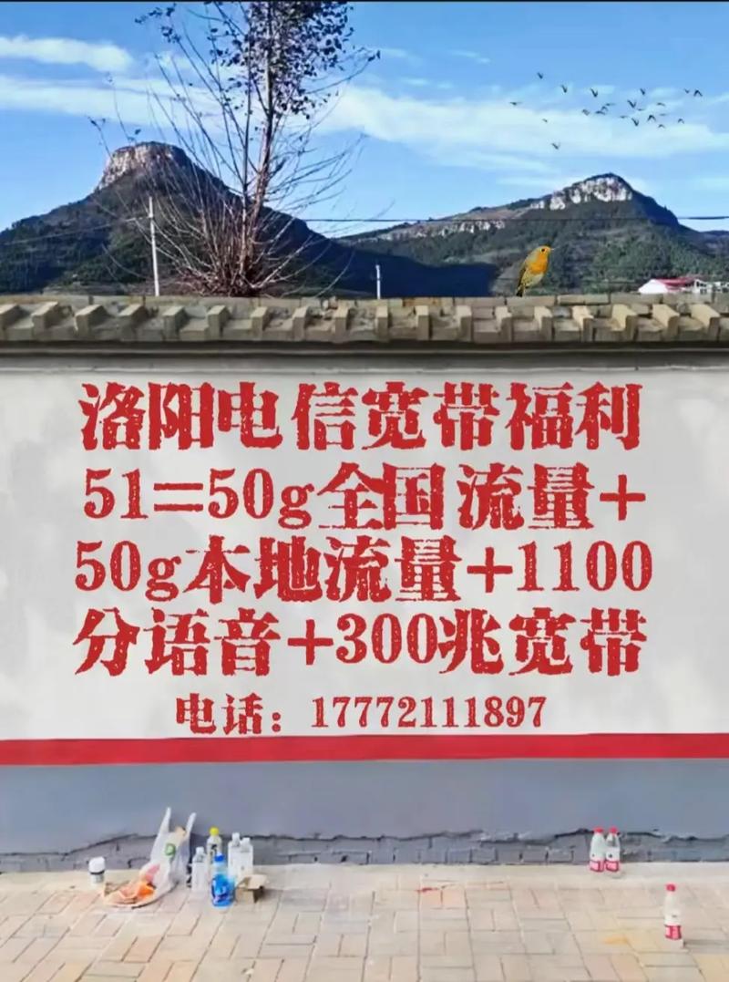 洛阳电视宽带如何付费？支付方式有哪些？