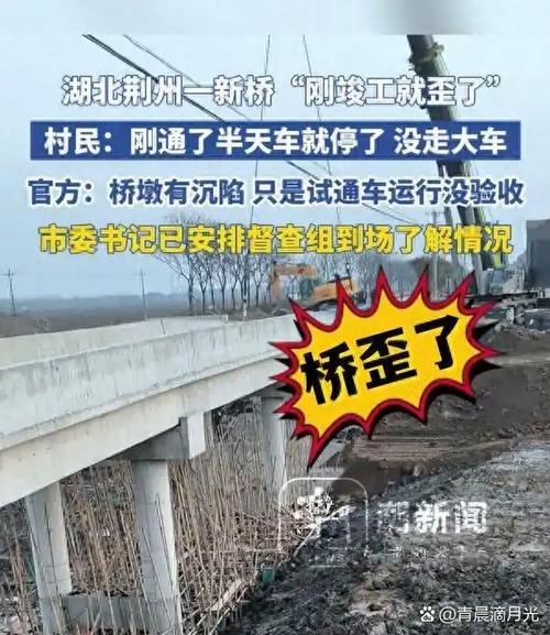 为避台风 小区近百辆车停上大桥
