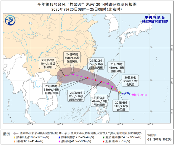 台风“桦加沙”影响有多大？解读来了