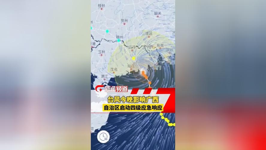 广西启动防汛防台风四级应急响应