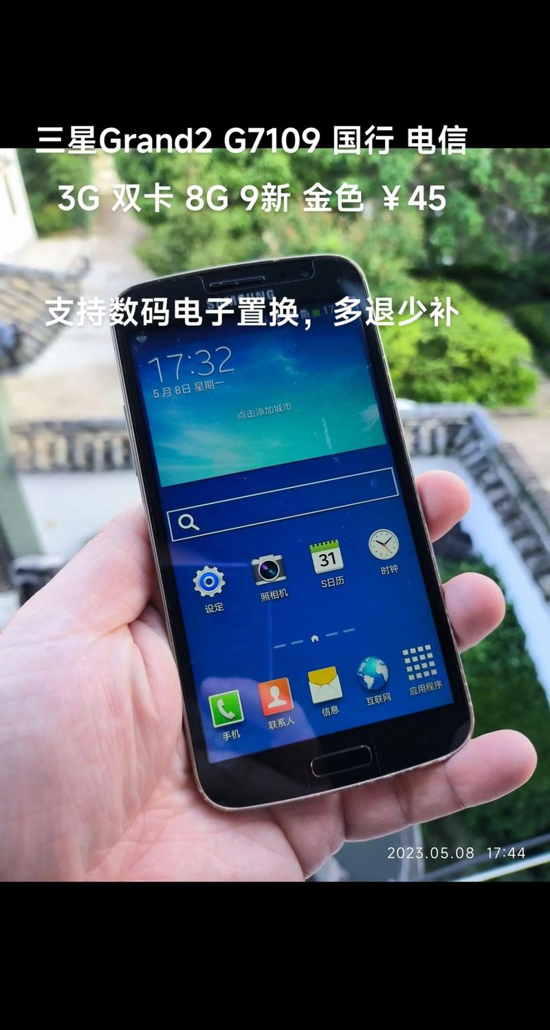 哪些手机可以插双卡？流量功能如何选择？