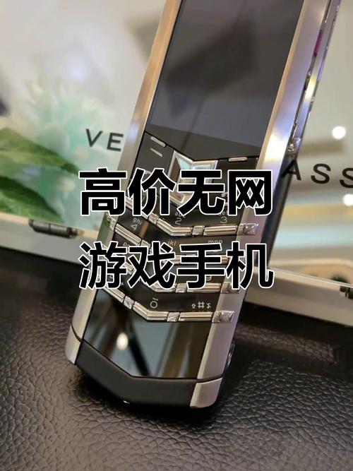 全球仍有31亿人用不起智能手机上网