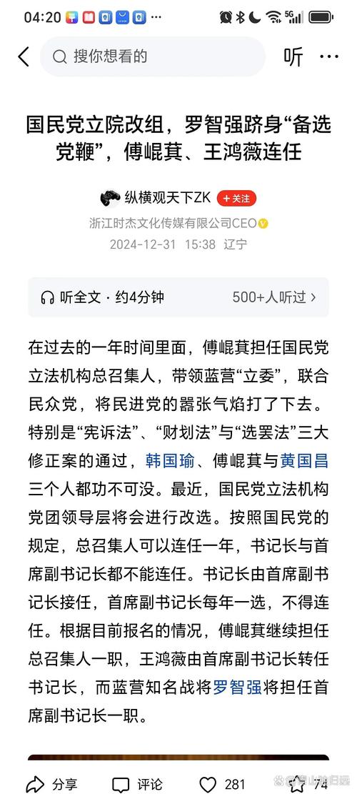 傅崐萁怒斥台当局不作为，称其无人性