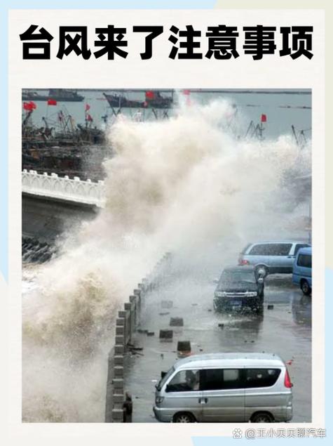 台风来袭巨浪排山倒海 香港楼房晃动