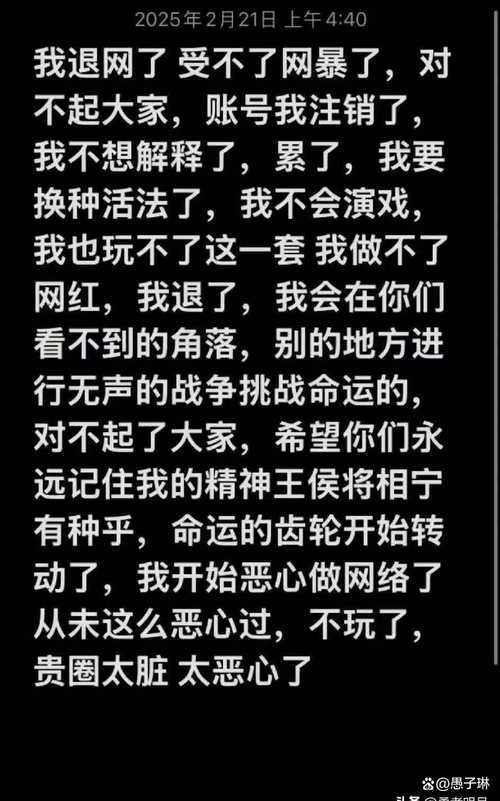 傅崐萁怒批台当局：不作为没有人性