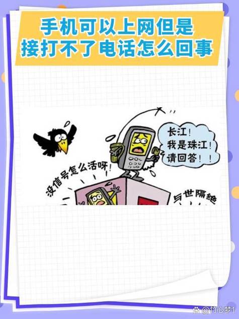 全球31亿人仍无法使用智能手机上网，数字鸿沟的挑战