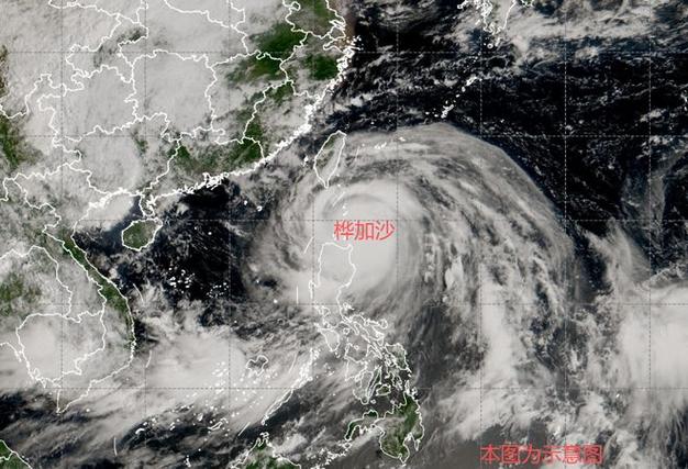 桦加沙登陆阳江 台风眼画面曝光