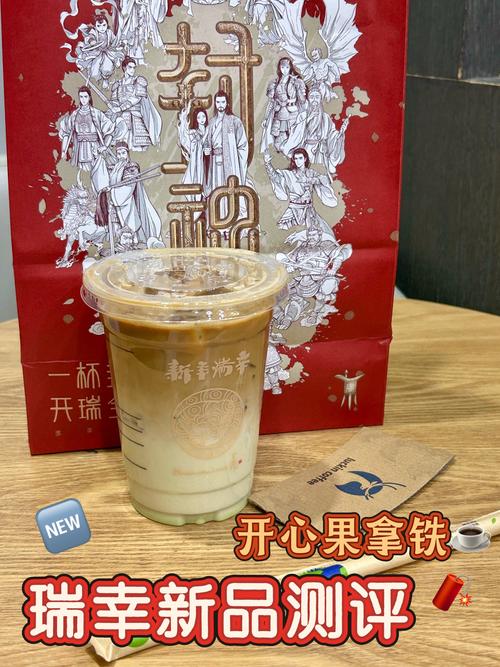 瑞幸苹果拿铁文案为什么“翻车”