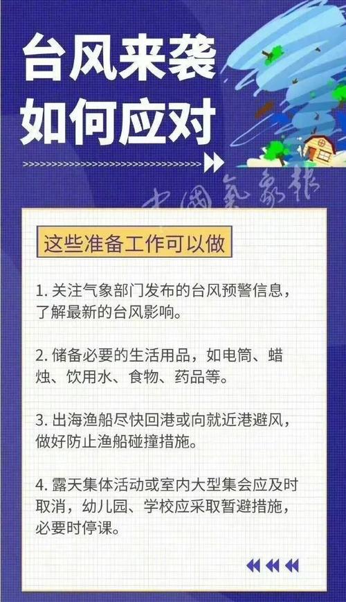 桦加沙对国庆长假影响如何？专家解读回应
