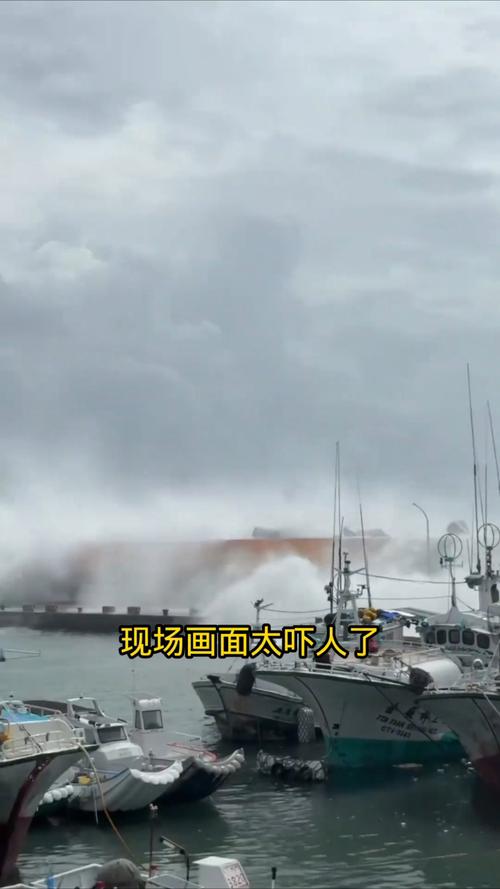 #今年最强台风桦加沙有多恐怖#