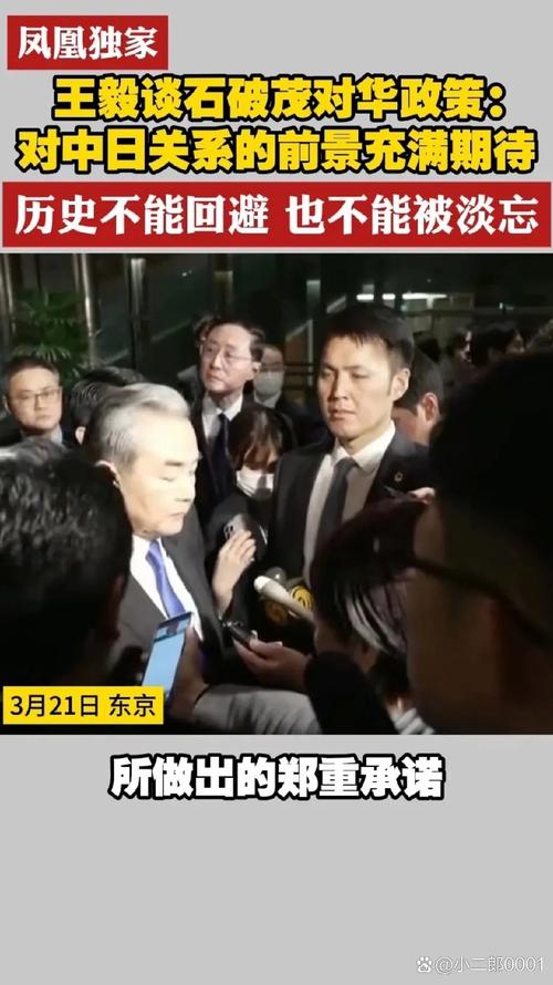 中方回应石破茂联大演讲
