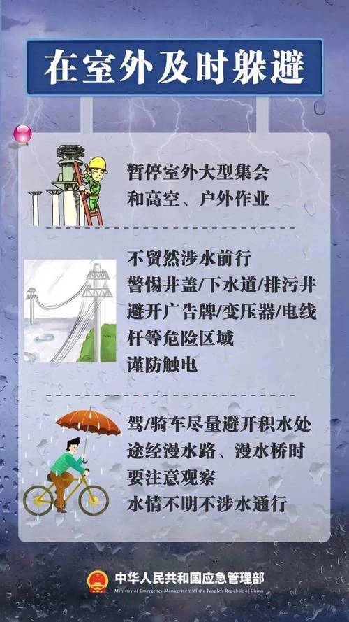 台风登陆不等于解除危险