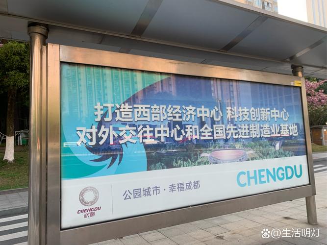 中国动漫直播基地分基地落户成都