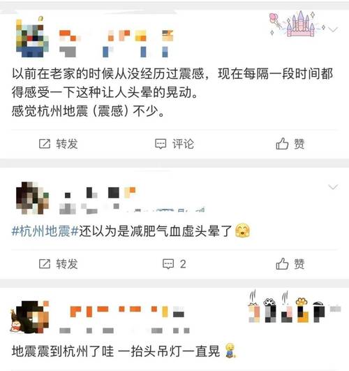女生住60层以上遇台风 半夜被晃醒