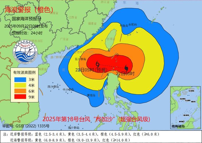 桦加沙登陆地为何多次调整？解读来了