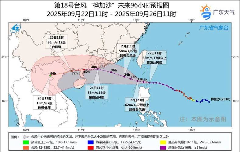 台风“桦加沙”在广东阳江登陆
