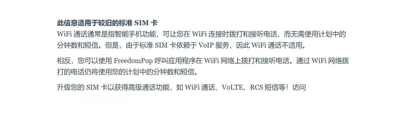 移动卡怎么办理0月租套餐？