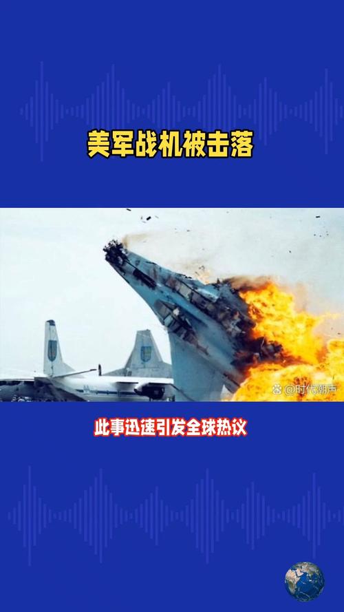 美军战机紧急升空拦截4架俄军机