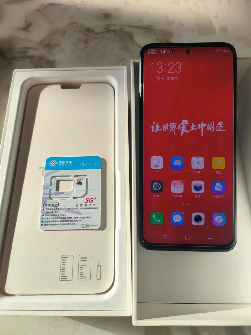 赠手机流量的礼品有哪些？