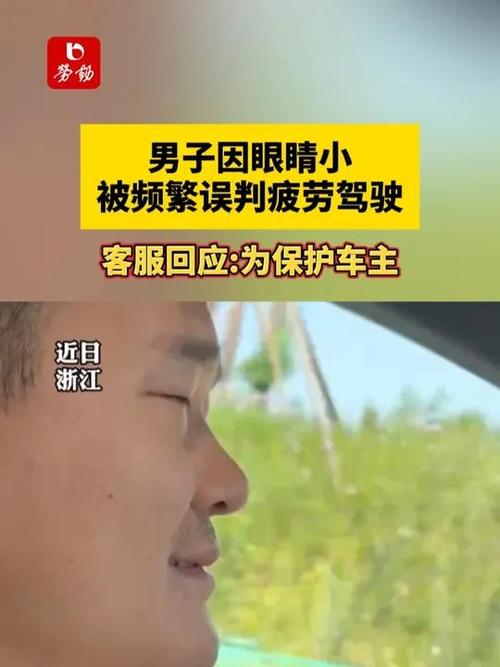 忍痛保16人安全的司机左眼保住了，奇迹般的救援行动