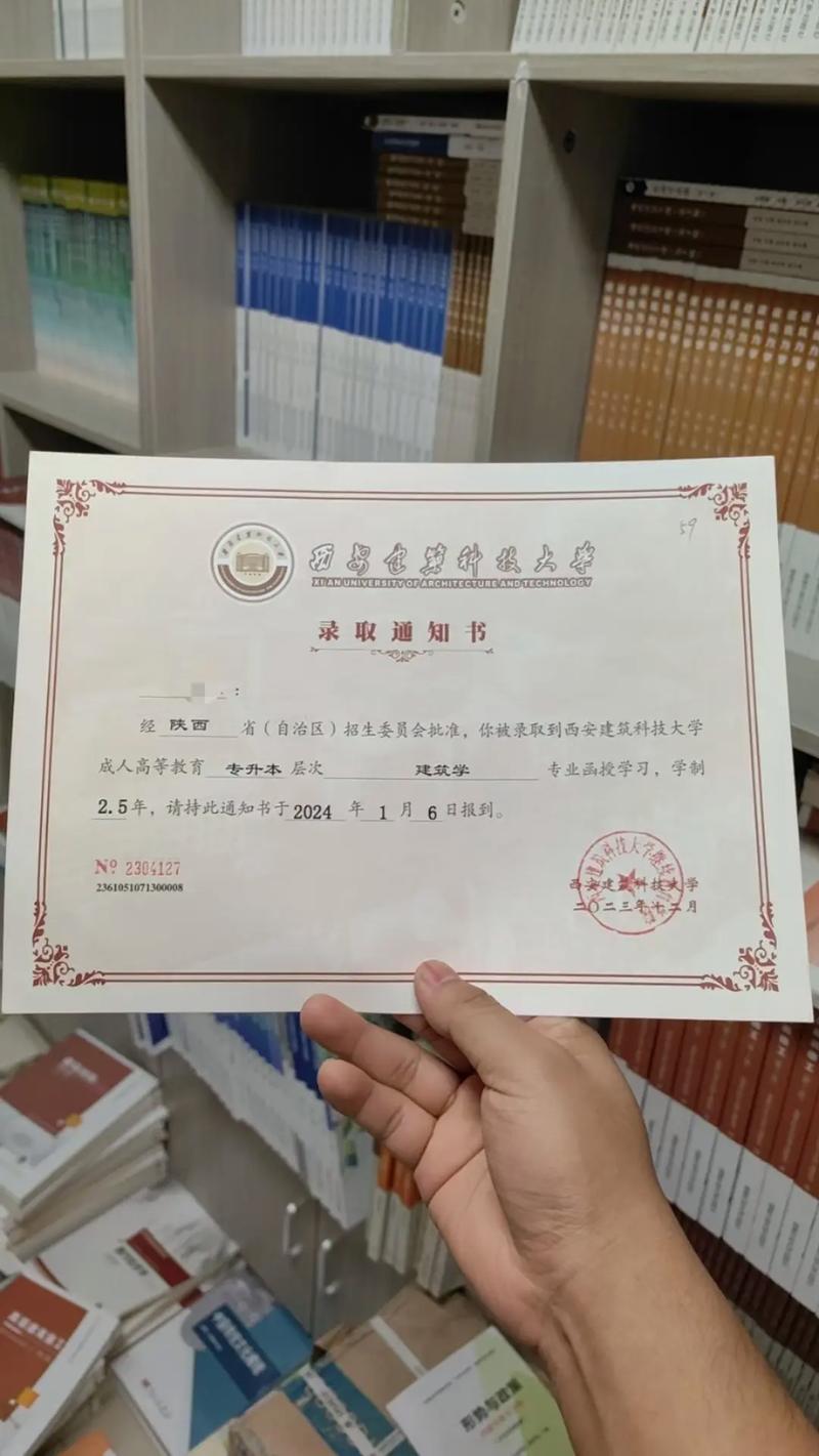 假录取通知书骗局曝光，57个家庭被骗，损失达381万