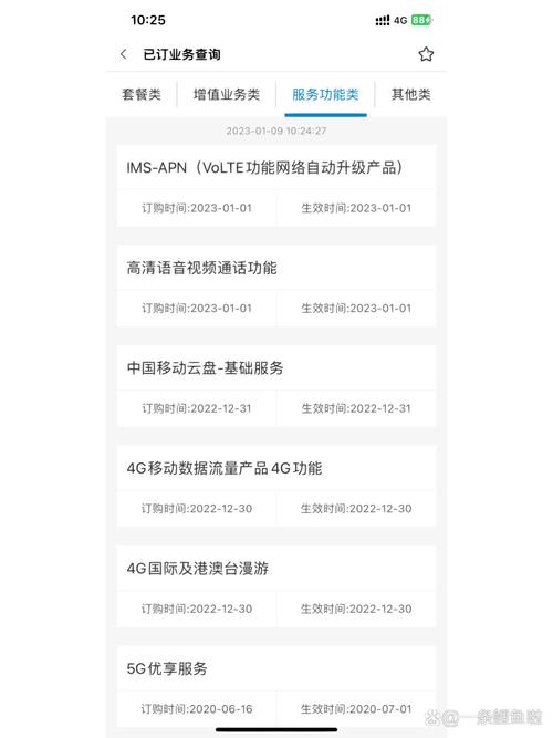 移动卡0月租套餐是什么？怎么办理？