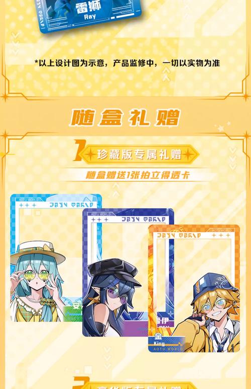 五块钱豪华套餐有哪些卡？