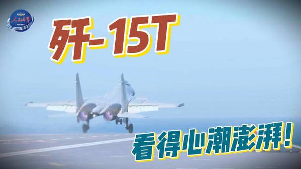 福建舰三型舰载机更多弹射画面公开