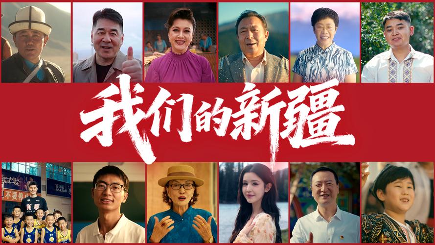 新疆的魅力，壮丽风光与独特文化之旅