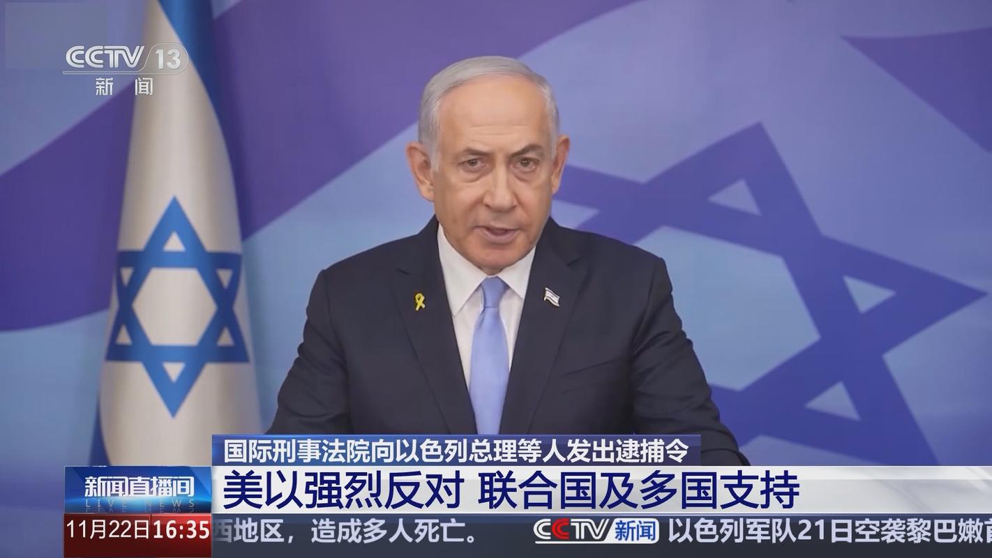 以总理专机或因担忧逮捕令避开多国