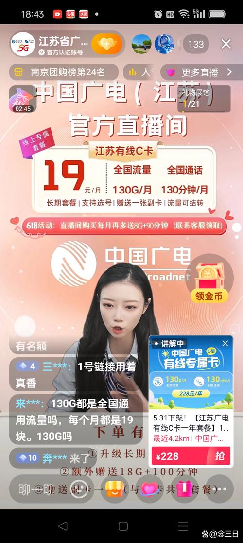 广电卡精彩套餐怎么取消？