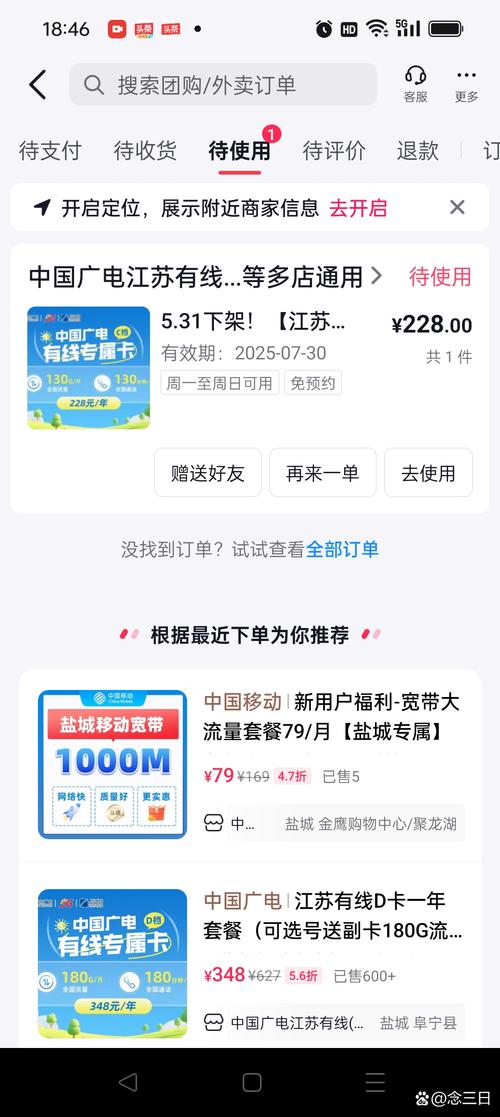 广电卡精彩套餐怎么取消？取消步骤是什么？