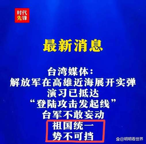 国防部回应中国核政策是否会改变