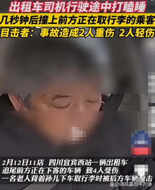 忍痛保16人安全的司机左眼保住了