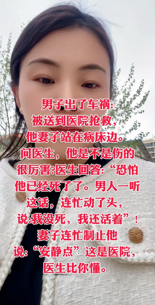 男子撞人后未报警送医致伤者身亡