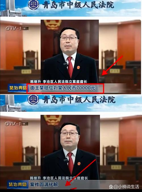青岛落马厅官张锡君贪超3亿获死缓