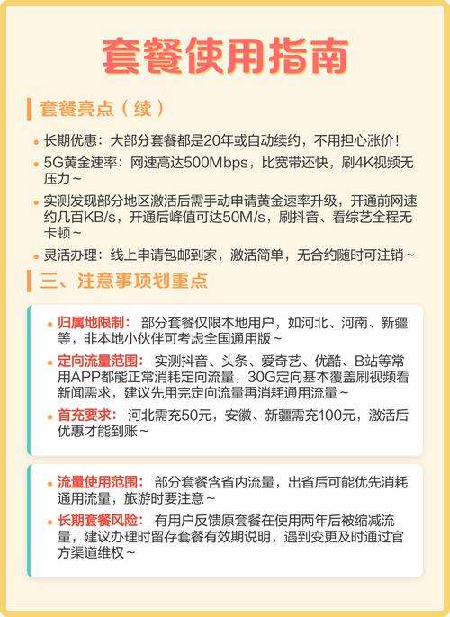 电信星卡套餐怎么充话费？充值方式有哪些？