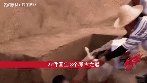 陕西农民犁地时挖出国宝