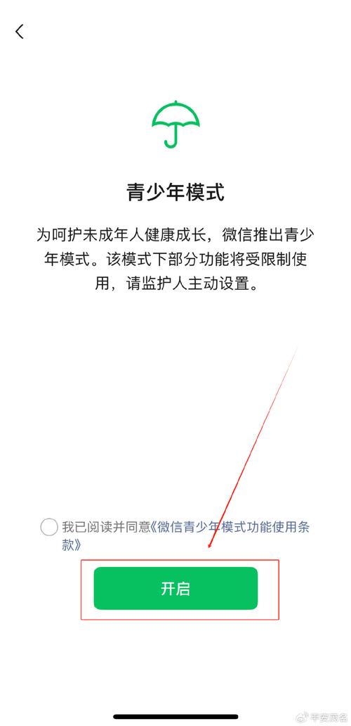微信又上新功能