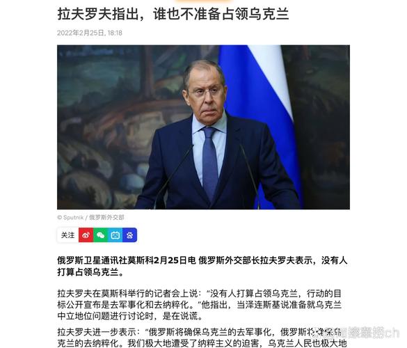 比利时首相：拒绝用被冻结俄资产援乌