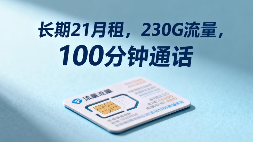 联通卡21元套餐怎么样？