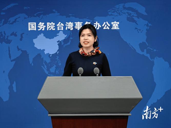 国台办对台湾风灾表示哀悼和慰问