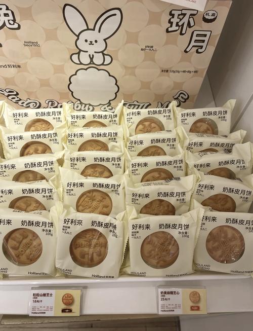 好利来回应月饼价格引发争议，一块月饼售价高达27元