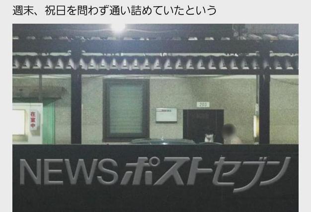 日本女市长多次与男下属进酒店